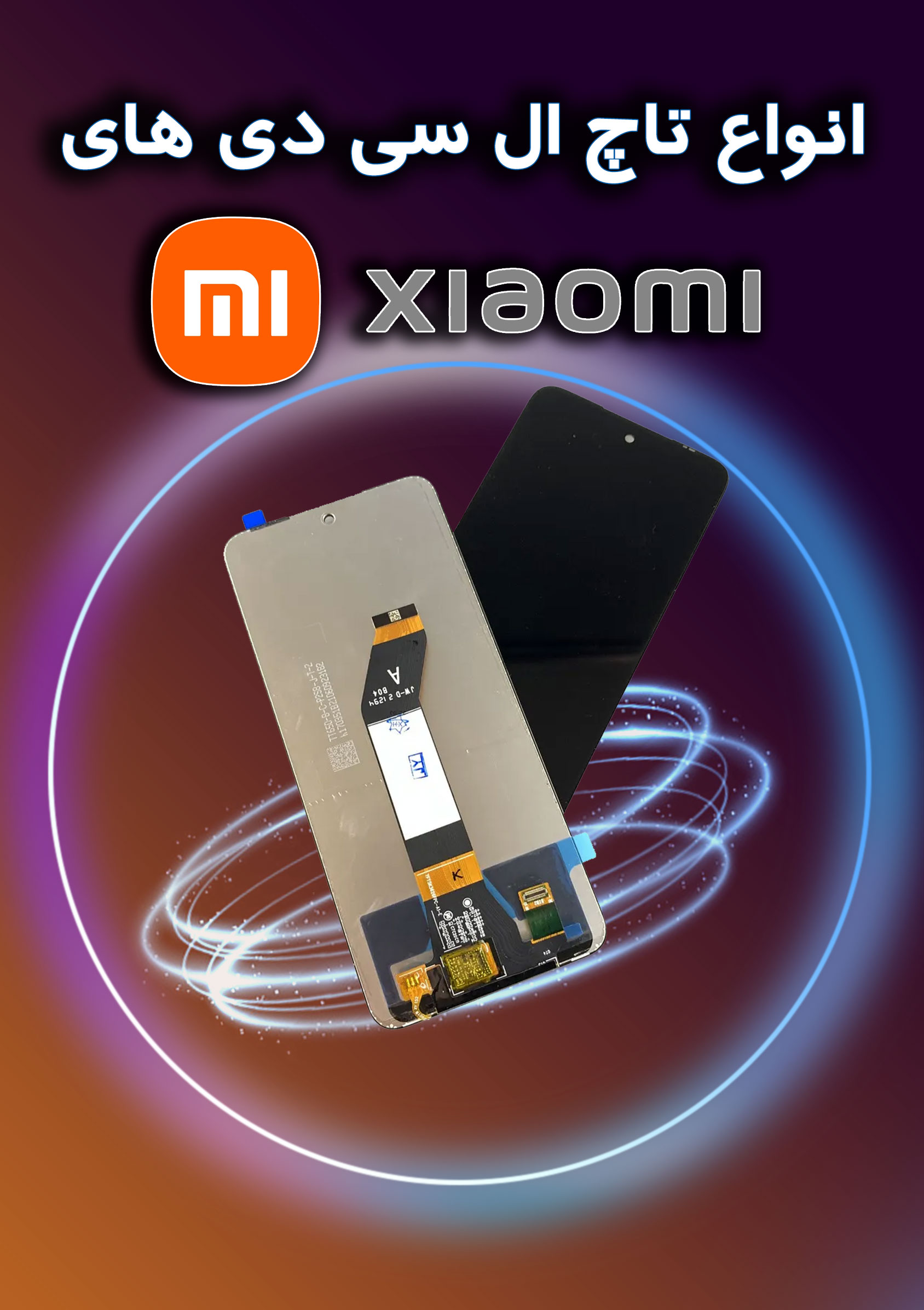 yazdstore banner 2