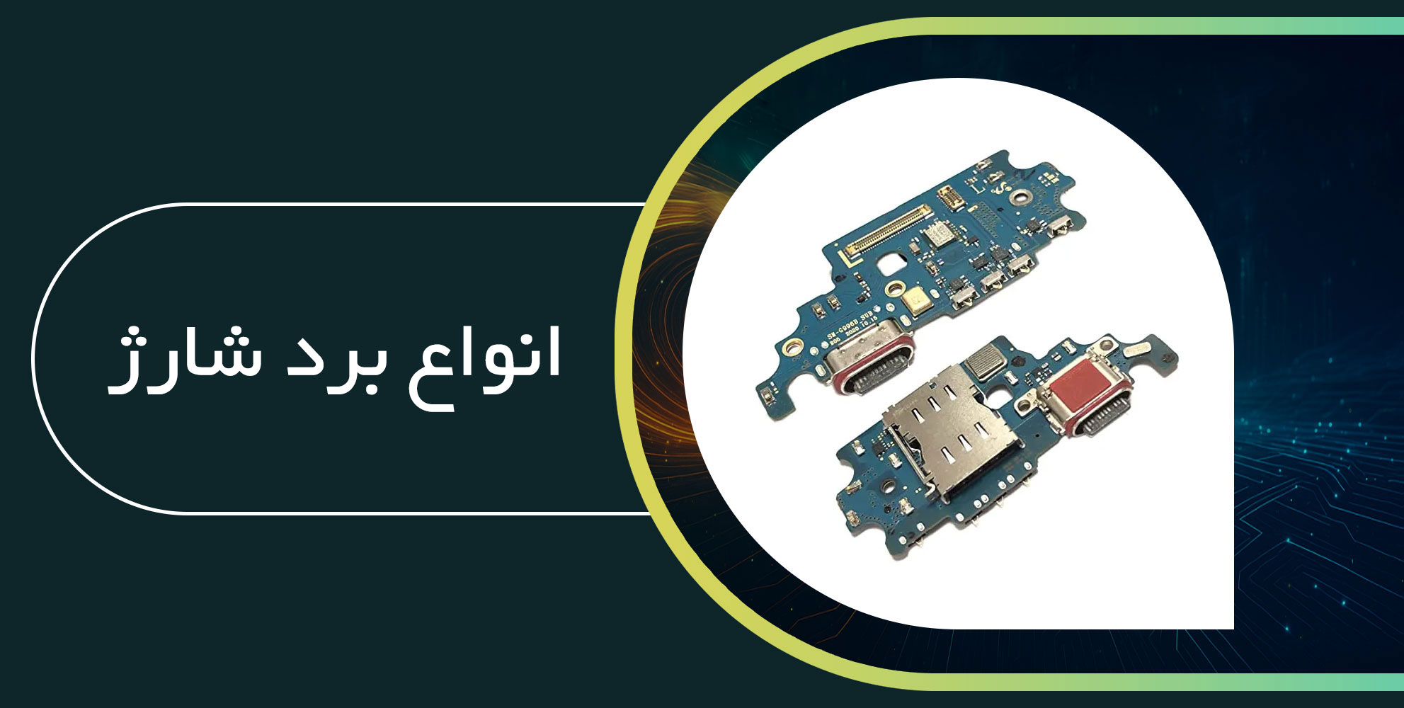 تبلیغات 2