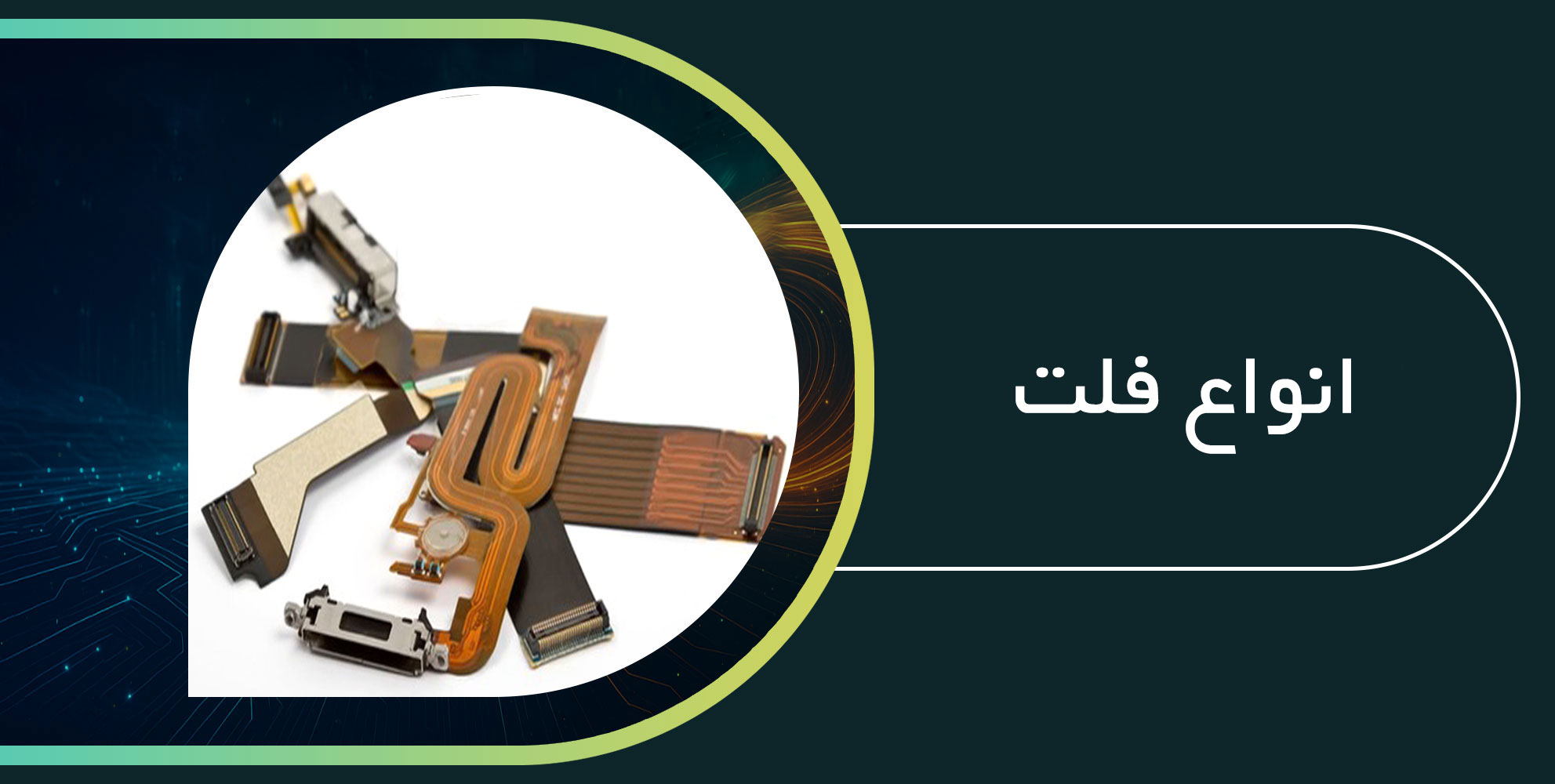 تبلیغات 1